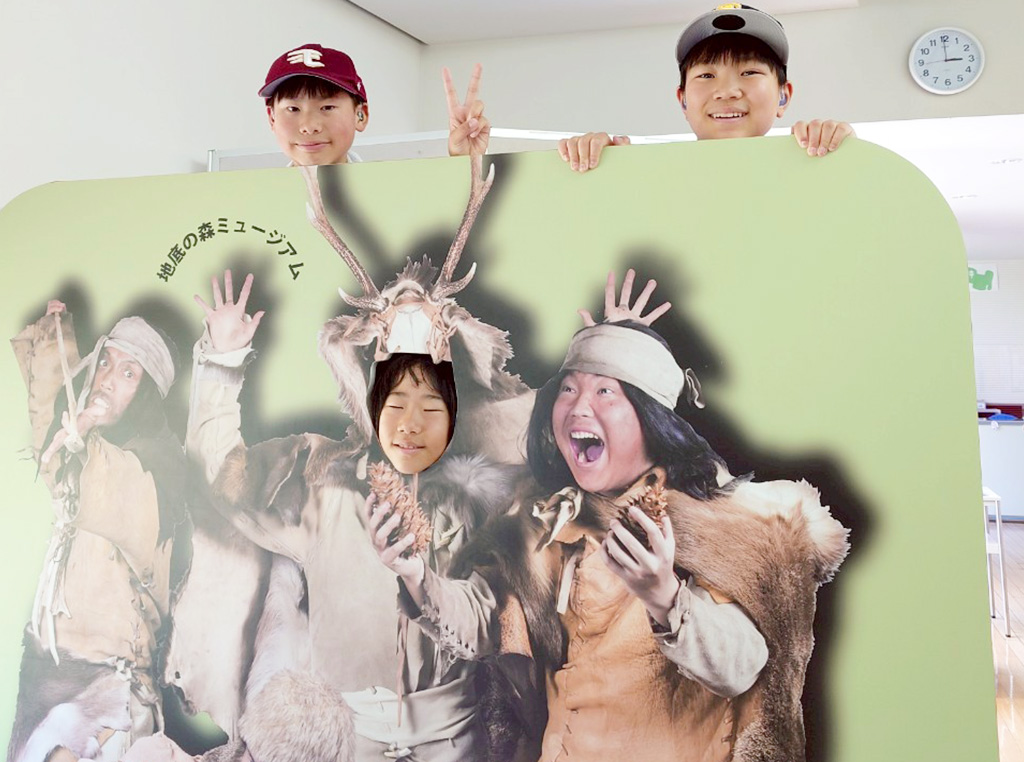 地底の森ミュージアム