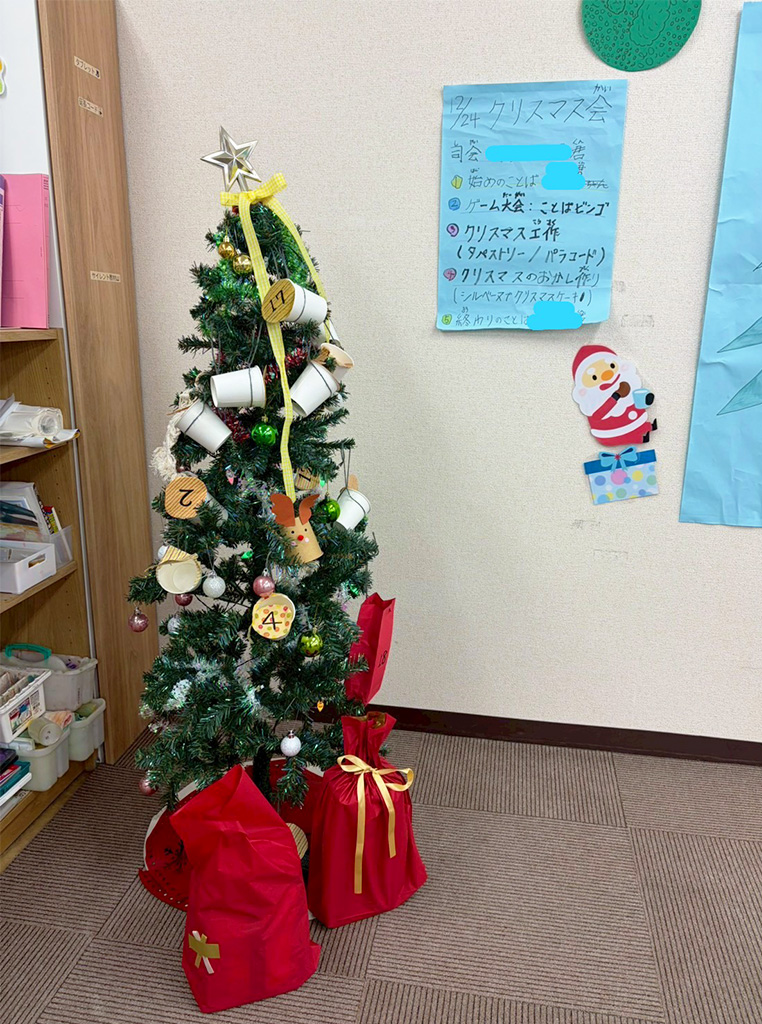 ツリーとプレゼント