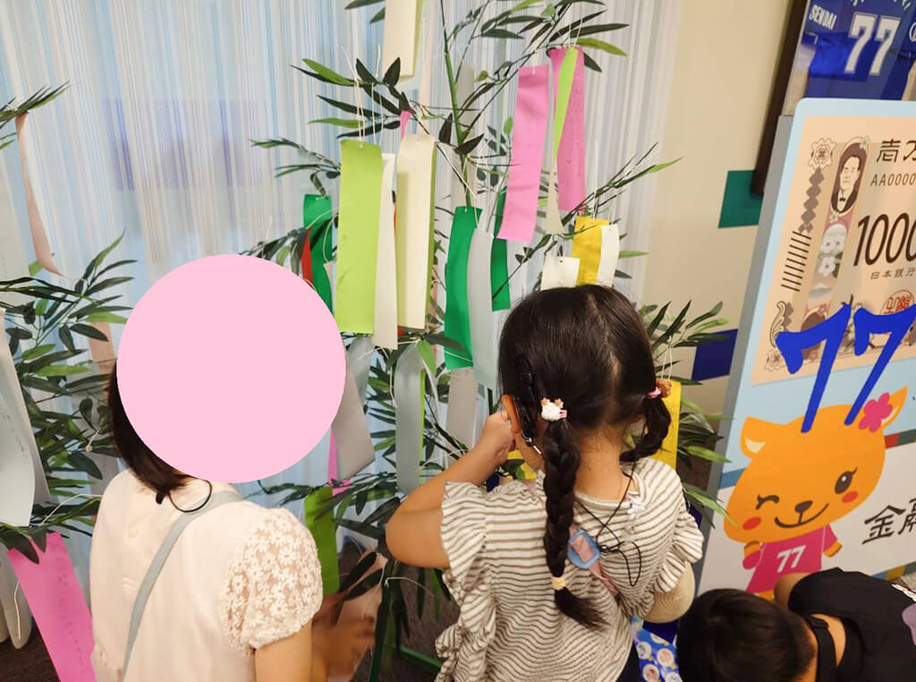 金融資料館①