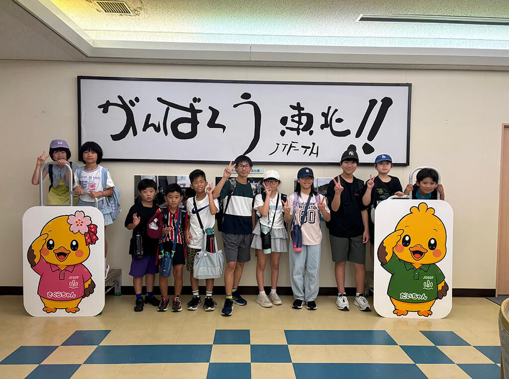 自衛隊見学④